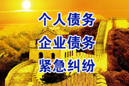 拖欠款项拨打12368求助有效吗？