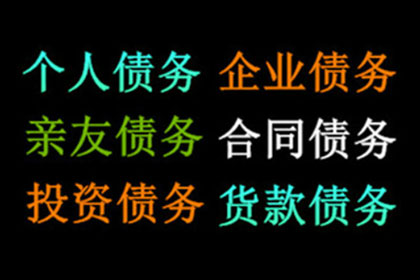 欠款诉讼所需文件与流程一览