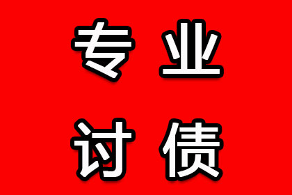 欠款不还，如何应对拖延还款？
